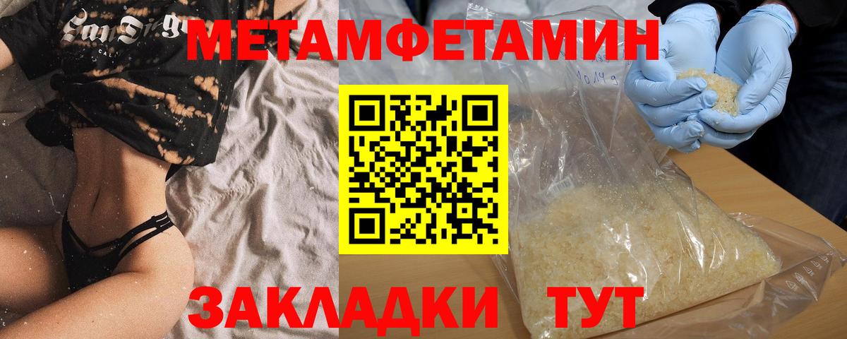 Amphetamine  АМФЕТАМИН Premium  Вход с VPN  Унеча 