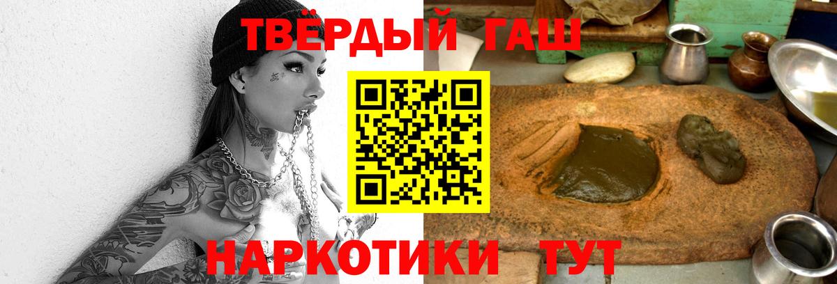 ГАШ ice o lator  Вход с VPN  где продают наркотики  Унеча  ГАШИШ Изолятор 