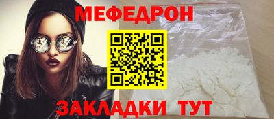 прущая мука Кунгур