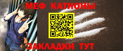 спайс Кумертау