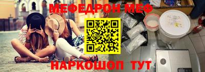 спайс Кумертау