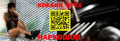 прущая мука Кунгур