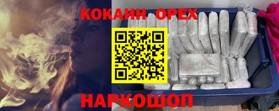 спайс Кумертау