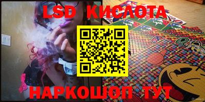 спайс Кумертау