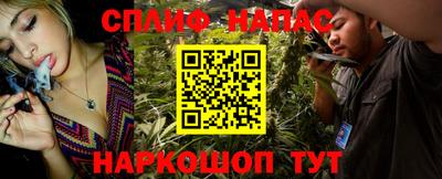 спайс Кумертау