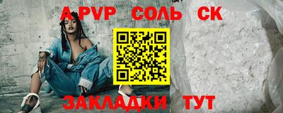 индика Кулебаки