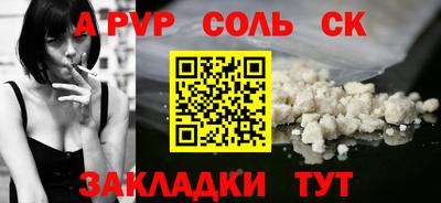 спайс Кумертау