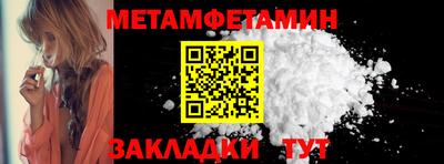 спайс Кумертау