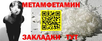 прущая мука Кунгур