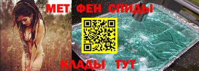 спайс Кумертау