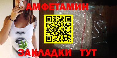 спайс Кумертау