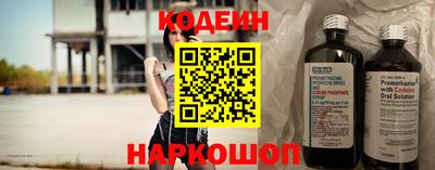 спайс Кумертау