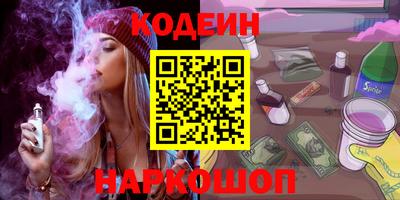 спайс Кумертау
