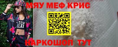 спайс Кумертау
