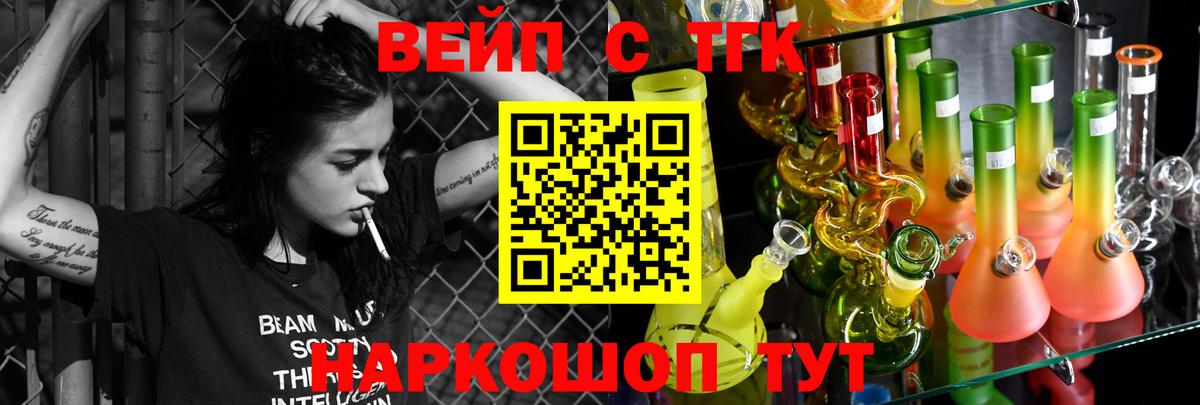 Дистиллят ТГК THC oil  ТГК Wax  Унеча  купить наркоту  Вход с VPN 