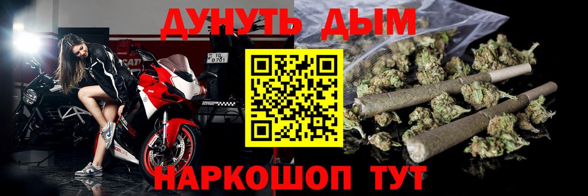 Конопля тримм Унеча