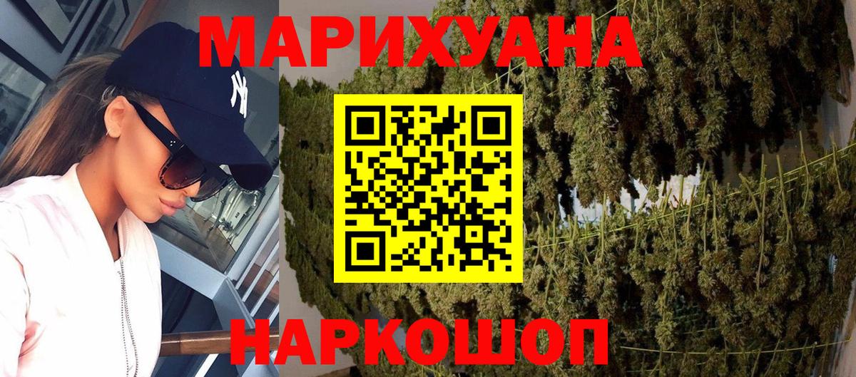 Унеча  МАРИХУАНА Bruce Banner  Конопля AK-47  МАРИХУАНА White Widow  Канабис конопля  Вход с VPN 